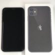 画像10: 【傷少なめ・美品】中古　iPhone11　64GB　バッテリー100％　simフリー　ブラック  ランクA (10)