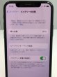 画像8: 中古　iPhoneXs  64GB　バッテリー100％　SIMフリー　ブラック　ランクA (8)