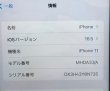 画像5: 【傷少なめ・美品】中古　iPhone11　64GB　バッテリー100％　simフリー　ブラック  ランクA (5)