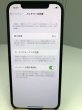 画像17: 中古 iPhone12 64GB バッテリー91％ simフリー ブラック ランクA (17)