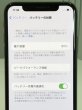 画像14: 【傷少なめ・美品】中古 iPhoneXs　64GB　バッテリー100％　SIMフリー　ゴールド　ランクA (14)