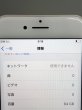 画像8: 【傷少な目・美品】中古 iphone8 64GB バッテリー100％ SIMフリー ホワイト ランクS (8)