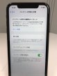 画像13: 【傷ほぼ無し★超美品】中古iPhone12　128GB　バッテリー100％　simフリー　ホワイト (13)