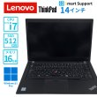 画像1: 【中古ノートパソコン】Lenovo レノボ ThinkPad T480s　i7-8350u　14インチモニター　Win11 pro メモリ16GB NVMe SSD512GB (1)