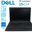 画像1: 【中古ノートパソコン】DELL デル Latitude3500　CTO　i3-8145U　15インチモニター　Win11Pro　メモリ8GB SSD256GB (1)