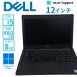 画像1: 【中古ノートパソコン】DELL デル Latitude5290　CTO　i5-7300U　12インチモニター　Win11Pro　メモリ8GB SSD480GB (1)