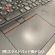 画像7: 【中古ノートパソコン】TOSHIBA 東芝 dynabook B65/DN　i5-第8世代　15.6インチモニター　Win11Proメモリ8GB SSD256GB (7)