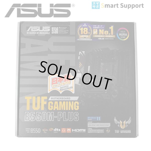 画像1: 【新品マザーボード】TUF Gaming B550M-Plus (1)