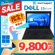 画像1: 【中古ノートパソコン】DELL デル Latitude3580　i3-6006U　15インチモニター　Win11Pro　メモリ8GB SSD480GB (1)