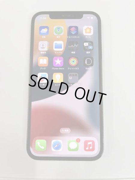 画像1: 中古 iPhone12pro  128GB バッテリー88％ simフリー　パシフィックブルー　ランクA (1)