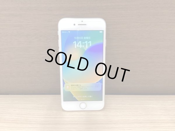 画像1: 中古 iphone8 64GB バッテリー100％ SIMフリー ホワイト ランクA (1)