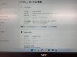 画像9: 【中古ノートパソコン】NEC Lavie  PC-GN254U1GA  i5-7200U  2.50GHz  Win11pro メモリ8GB SSD256GB (9)